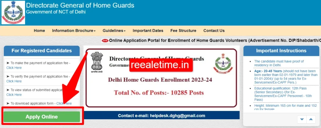 Home Guard Vacancy 2024