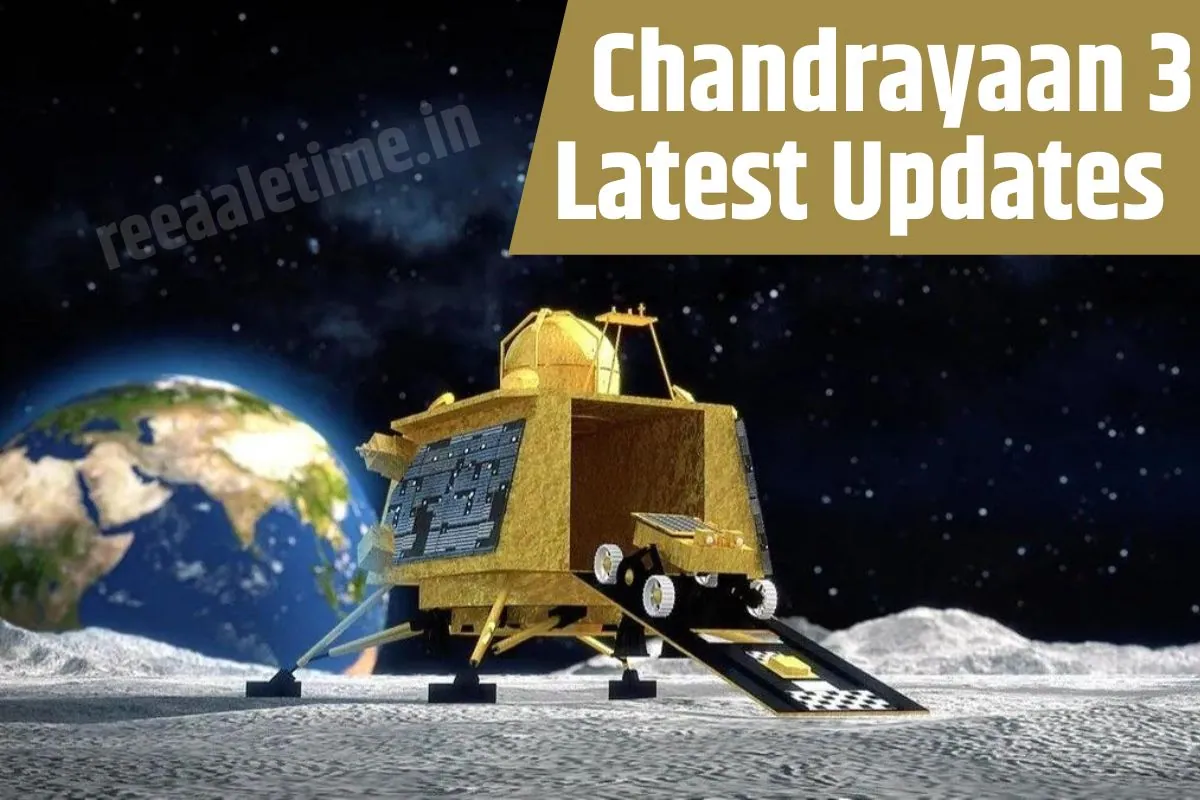 Chandrayaan 3 Latest Updates