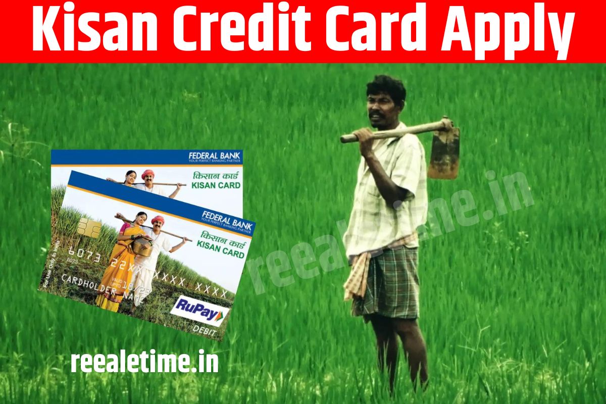 Kisan Credit Card Application