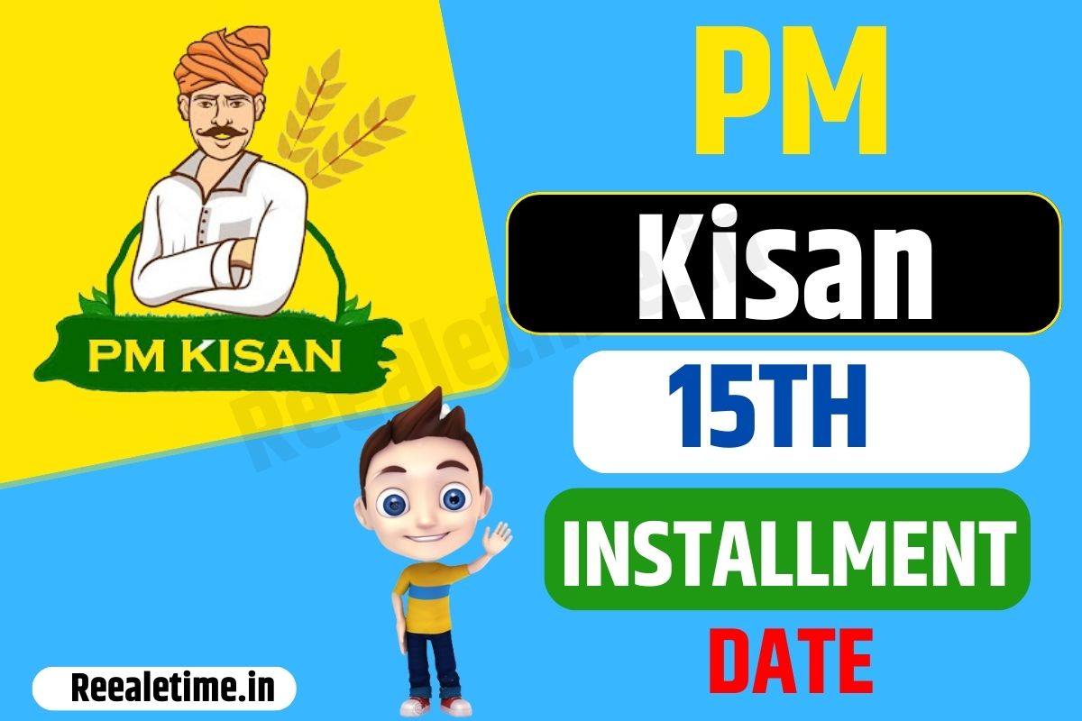 PM Kisan 15th Kist 2023