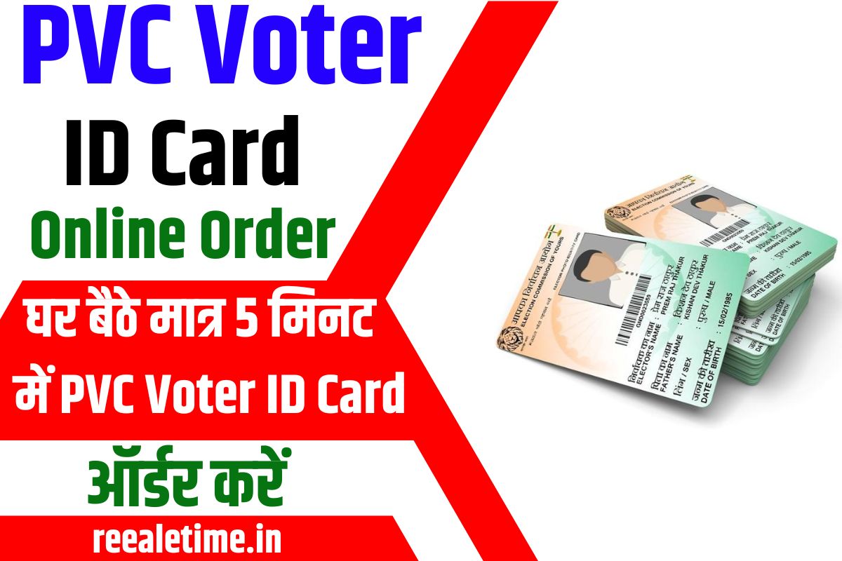 PVC Voter ID Card Online