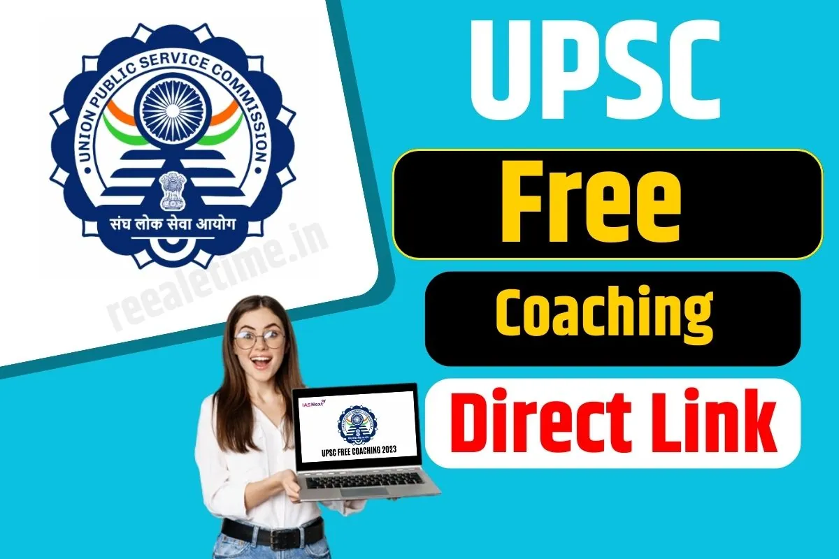 UPSC Free Coaching 2023