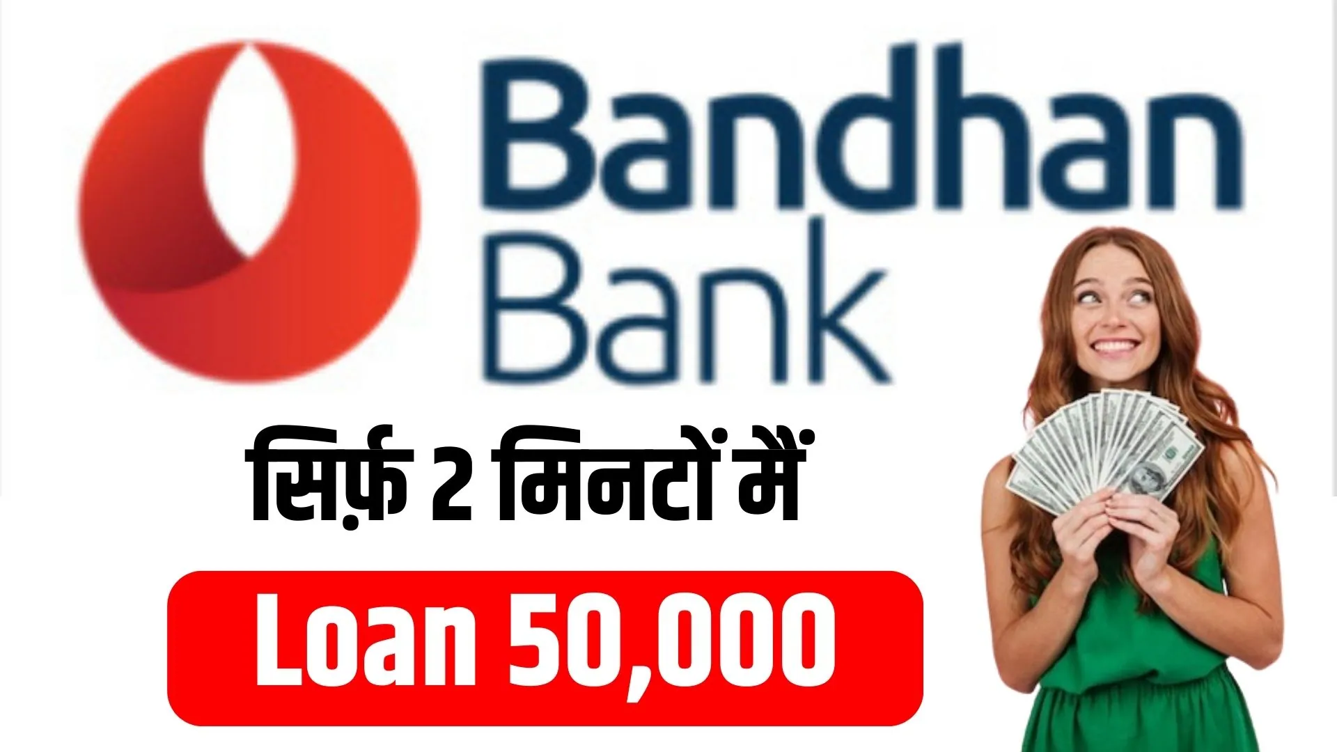Bandhan Apply Instant Loan