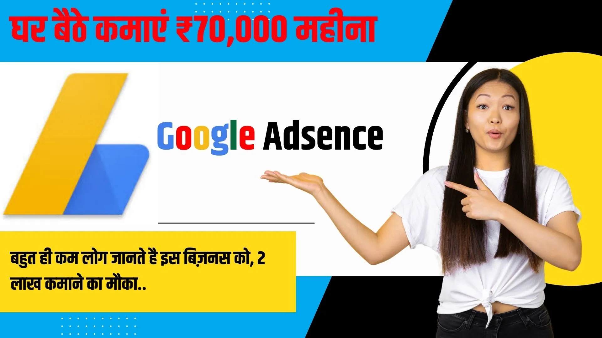 Google Adsence Earning